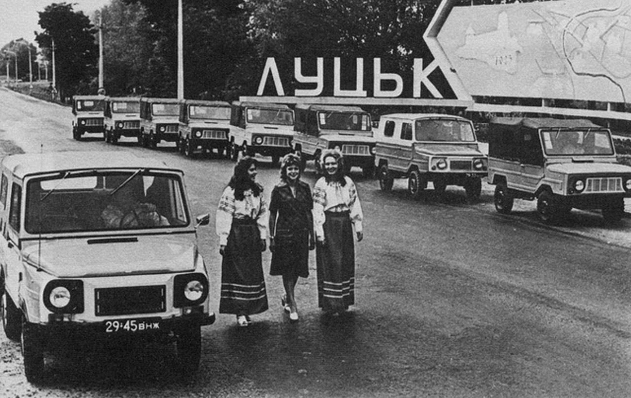 Автопром, якого більше немає: заводу ЛуАЗ виповнилося 54 роки