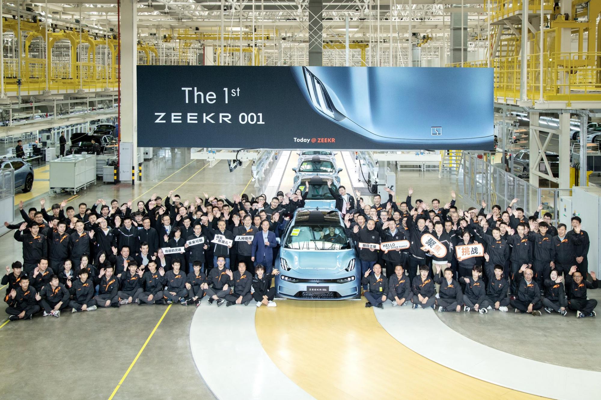 Китайская Geely начала выпуск конкурента Tesla Model S
