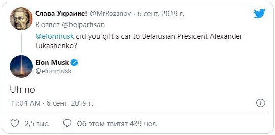 Візьме кредит на 100 млн: Лукашенко пересяде з німецького Майбаха на російський Аурус