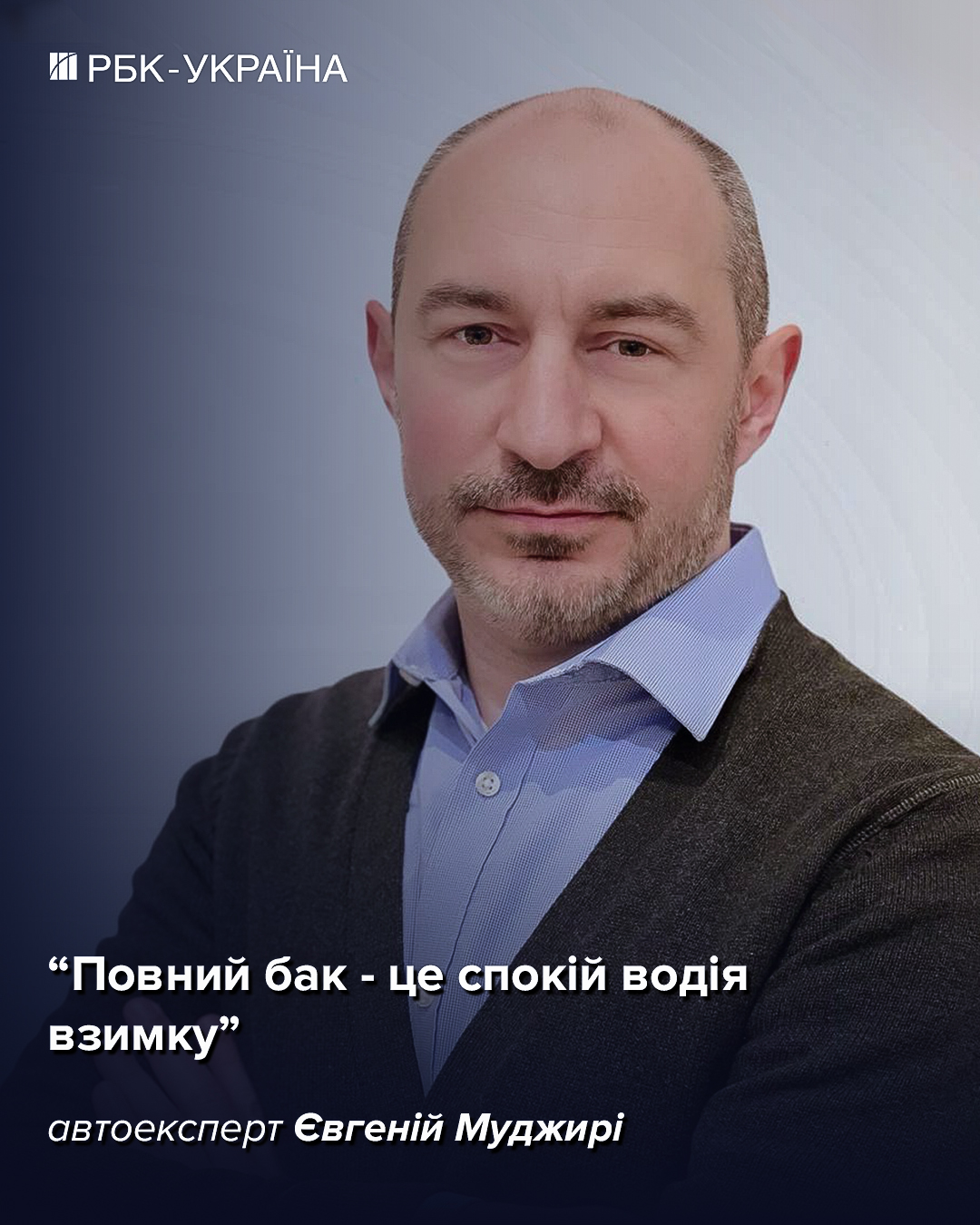 Що категорично заборонено робити з машиною в мороз: 7 порад, які врятують ваше авто