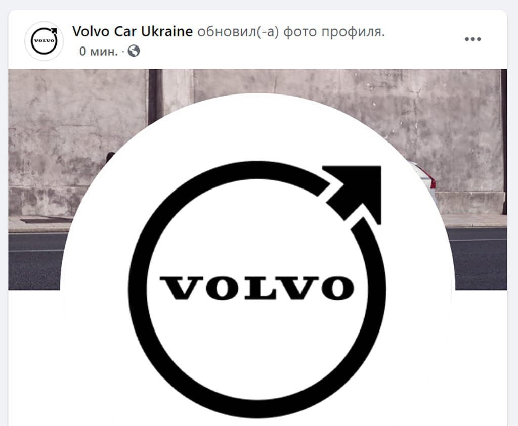 Шведская марка Volvo сменила логотип