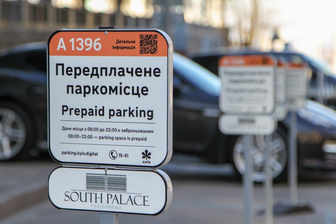 Есть первый миллион: киевляне массово платят за парковку автомобилей наперед